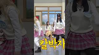 Download lagu GFriend - Apple(Eye patch ver.) #short #viviz #Gfriend mp3