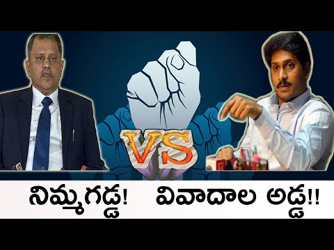 Nimmagadda Ramesh Kumar Suspicious Behaviour on AP Local Body Elections