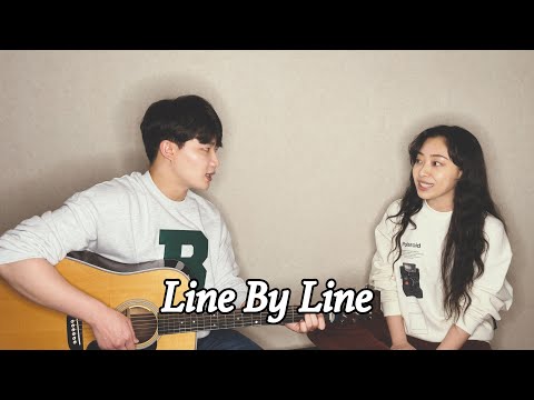 Siblings Singing 'JP Saxe, Maren Morris - Line By Line' ㅣ 친남매가 부르는 'Line By Line' 🎵