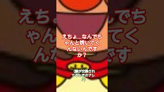 手抜きアソパソマン #もしもシリーズ