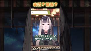 犬派？猫派？【#ホロライブ#hololive#儒烏風亭らでん#らでんちゃん#雑談】