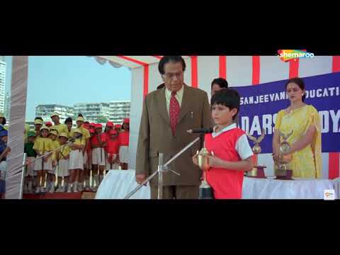 Tum na hote toh ek bhi kadam