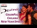 Colorful Chilaka Promo New Year Special Express Raja Sharwanand Surabhi Aditya Movies
