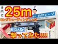 会社紹介 東京マルイハイキャパ5 1フルカスタム使って TMガレージ本社内の