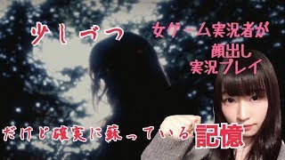 ～近づく危険と遠ざかる真実と～【顔出し】428封鎖された渋谷でpart42【実況プレイ】