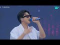 BTS RM - Persona [Live Performance] 