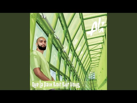 Video thumbnail for La clé