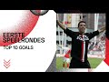 TOP 10 GOALS | Eerste speelrondes (away)
