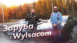 Wylsacom VS Гурам. Tesla VS Porsche 911