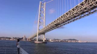 preview picture of video '明石海峡大橋の下を通過! フェリーからの眺め Akashi Kaikyo bridge 2014'