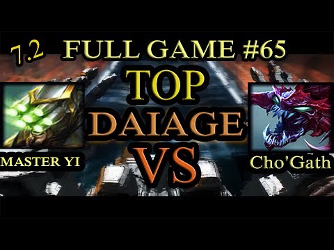MASTER YI VS Cho'Gath TOP - TOP WITH SMITE - FULL GAME #65 - PATCH 7.2 - DAIAGE