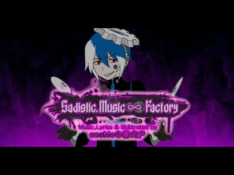【松田っぽいよ】Sadistic.Music∞Factory【UTAUカバー】+ EngSub