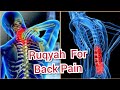 Ruqyah Upper Lower Back Pain Due To Jinn Evil Eye Envy Black Magic Devil