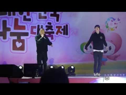 [14.10.12] 여의도 공원 문화마당 대한민국 나눔대축제 언터쳐블