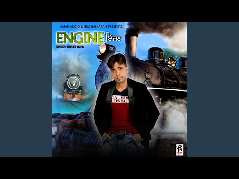 Engine
