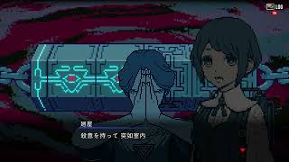 【謎解き】拗らせイケメン男廻屋歩が覚醒して事件を解体するゲーム【都市伝説解体センター】4
