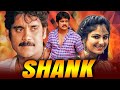 Shank Neti Siddhartha Nagarjuna S Hindi Dubbed Full Movie Shobana Ayesha Jhulka