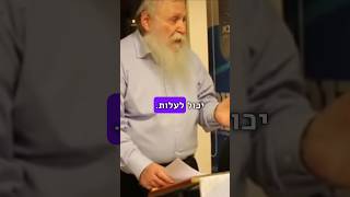 מה הרב דרוקמן חושב על עלייה להר הבית? (ישיבת הר הבית) - התמונה מוצגת ישירות מתוך אתר האינטרנט יוטיוב. זכויות היוצרים בתמונה שייכות ליוצרה. קישור קרדיט למקור התוכן נמצא בתוך דף הסרטון