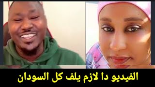 مناظره وحوار نارى على الهواء بين بيبي و ام اشواق