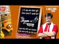 श्याम का पहाड़ा SHYAM KA PAHADA SHYAM AGARWAL LATEST SHYAM BHAJAN HD VIDEO