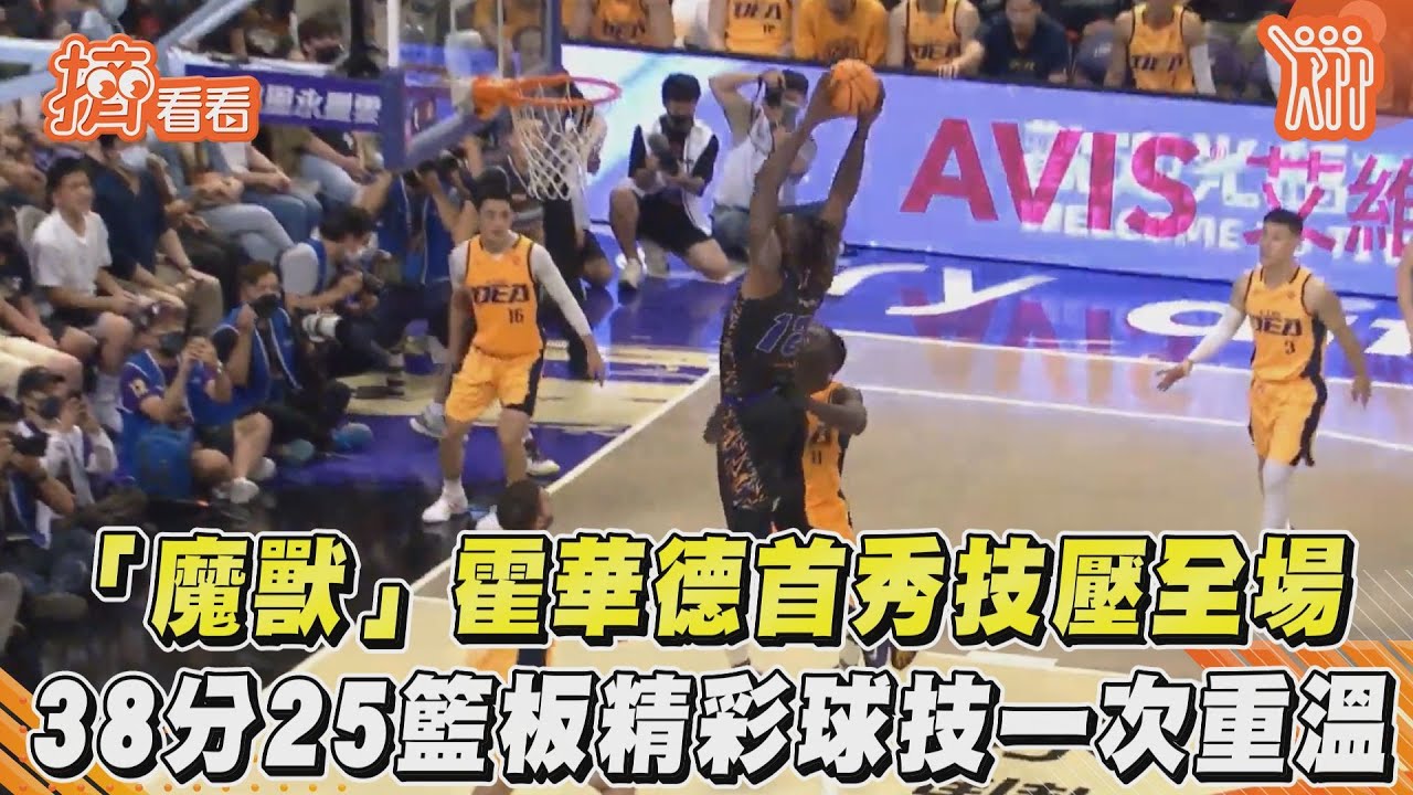 「魔獸」台灣首戰技驚四座！　美國主流媒體紛發文驚嘆