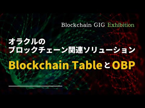 プロモーター