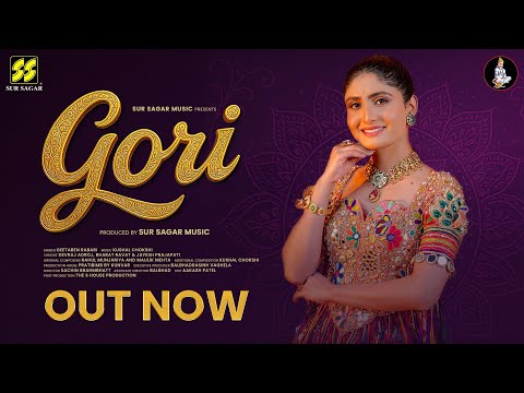 GORI | Geeta Rabari | Kushal Chokshi | TRENDING Gujarati Song  2025 | Navratri Song 2025