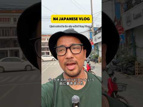【N4】Japanese Listenjng Practice