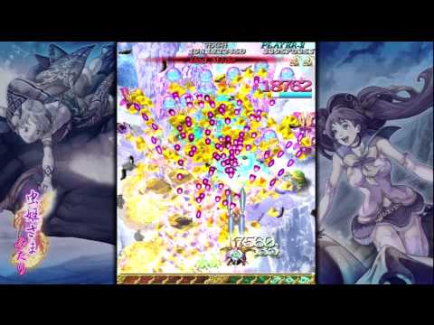 Mushihimesama Futari Black Label - God Mode 1CC - Stage 2