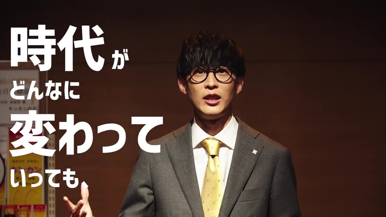 オーイシマサヨシ - キンカンのうた2020 [Official Video]