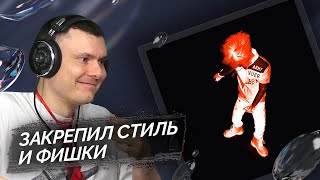Медиа рецензия
