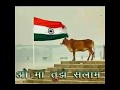 Is video ko Dekho aur aap ko Ganga Ki Kasam Hai Ghuma Ke khilaf sada Awaz uthao Gau Raksha ke liye Is video ko Dekho aur aap ko Ganga Ki Kasam Hai Ghuma Ke khilaf sada Awaz uthao Gau Raksha ke liye