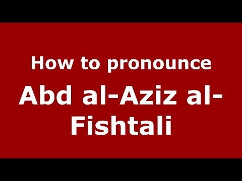 How to pronounce Abd al-Aziz al-Fishtali (Arabic/Morocco) - PronounceNames.com