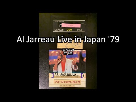 Al Jarreau Live in Japan 1979.6.20