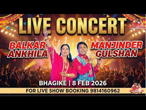 Balkar Ankhila Manjinder Gulshan Live Bhagike 8 Feb 2026