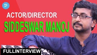 Actor Director Siddheshwar Manoj Full Interview