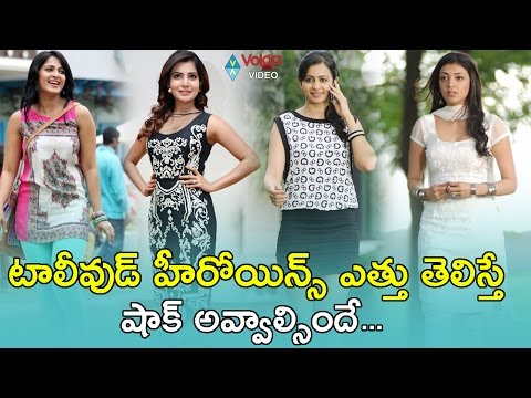 download lagu mp3 mp4 Tollywood Heroines Height And Weight, download lagu Tollywood Heroines Height And Weight gratis, unduh video klip Tollywood Heroines Height And Weight