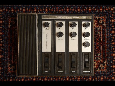Elektronika 12-011 Wah-wah/Phaser/Vibrato/Compressor | Analog Soviet Vintage Multi FX pedal | USSR image 4