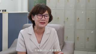 影片封面圖，透過數位工具強化公司韌性