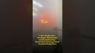1 զոհ, 60 վիրավոր. Քուվեյթի միջազգային օդանավակայանը՝ իրանական անօդաչուների հարվածներից հետո
