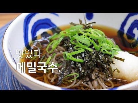 메밀국수