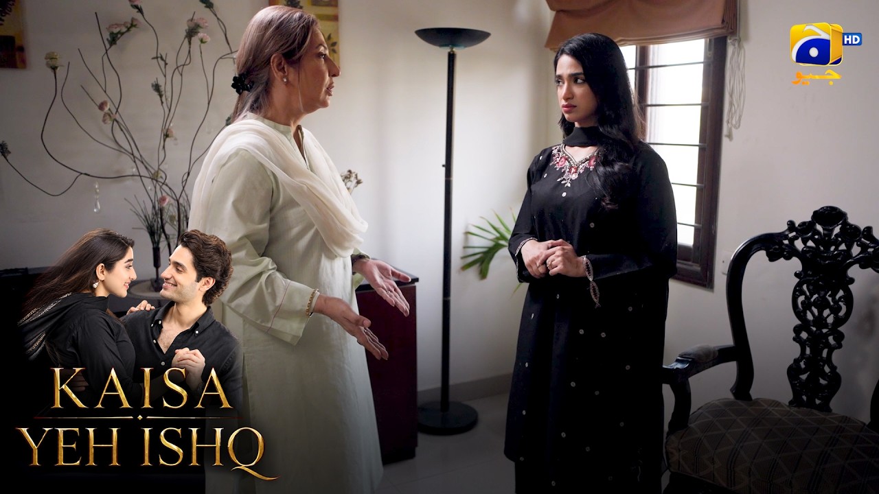 Tum Aik Bewakoof Larki Ho! 😤 || Kaisa Yeh Ishq || Har Pal Geo