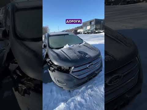 Автомобиль Ford Edge Sel 2017 | GrandCar Автомобиль Ford Edge Sel 2017 | GrandCar