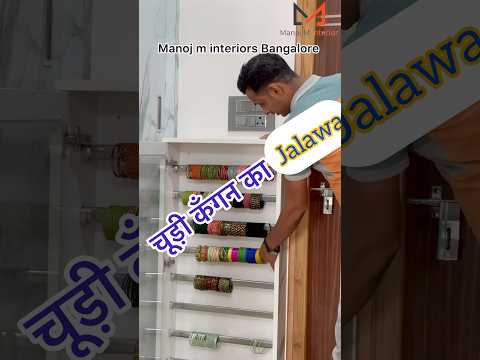 चूड़ी कंगन #interiordesign #home #interior #Luxurious bedroom design#manoj m interiors