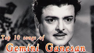 Top 10 songs of Gemini Ganesan | Tamil Movie Audio Jukebox