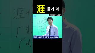 유튜브 썸네일