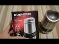 Кофемолка REDMOND RCG-M1606 серебристый - Видео