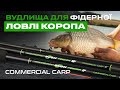 Відео Вудилище фідерне Flagman Squadron Flow Feeder Commercial Carp 3.3м 70г