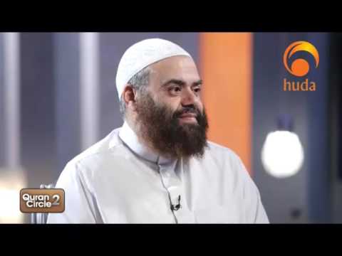 Quran Circle2 Ramadan 8th 1437