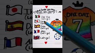 Download lagu β½οΈπDAI DAI Fifa World Cup (English Translation Lyrics) Shakira mp3 Download lagu β½οΈπDAI DAI Fifa World Cup (English Translation Lyrics) Shakira mp3